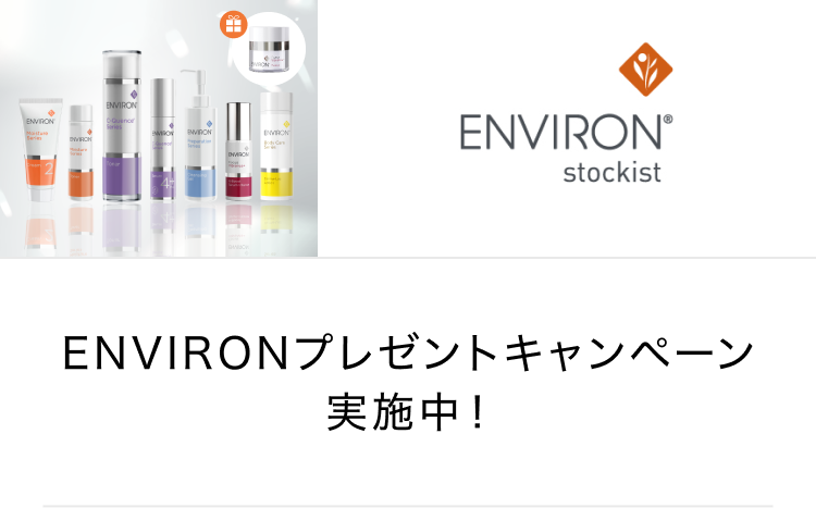 ENVIRON
