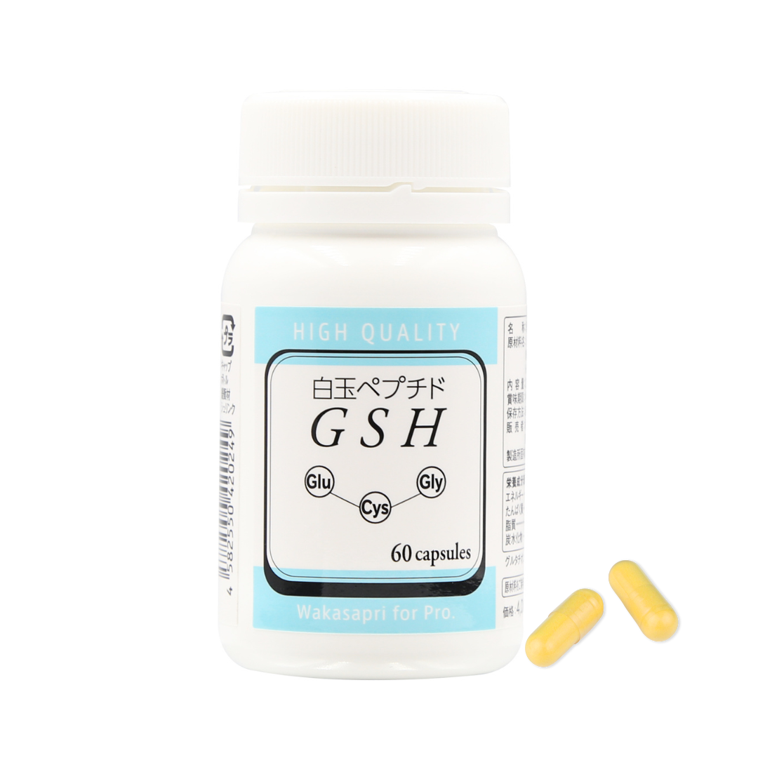 白玉ペプチド(GSH)