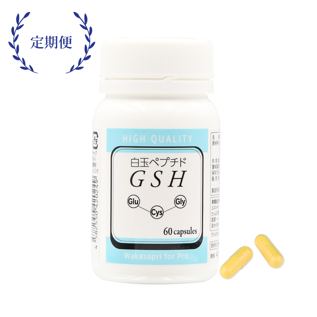 (定期便)白玉ペプチド(GSH)