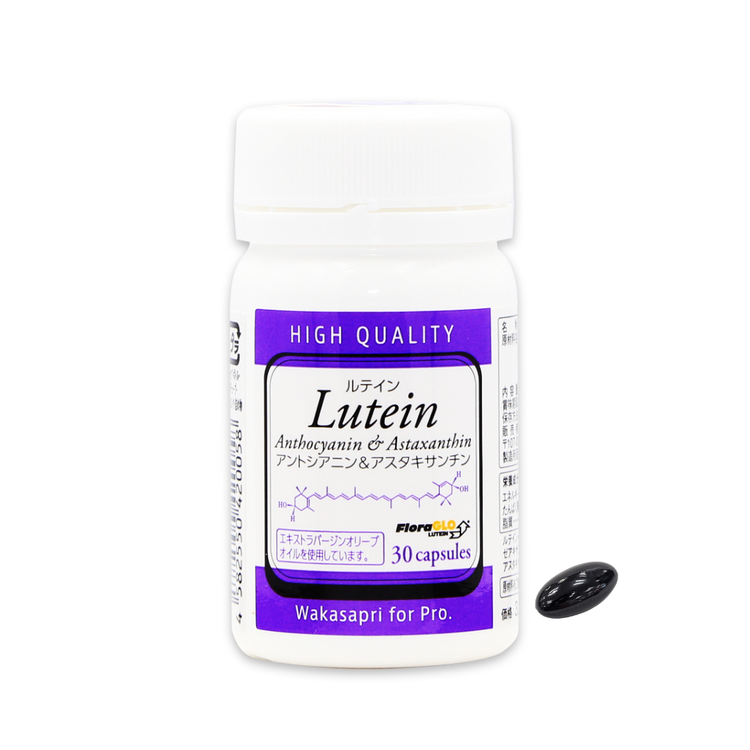 ルテイン アントシアニン&アスタキサンチン -Wakasapri for Pro.