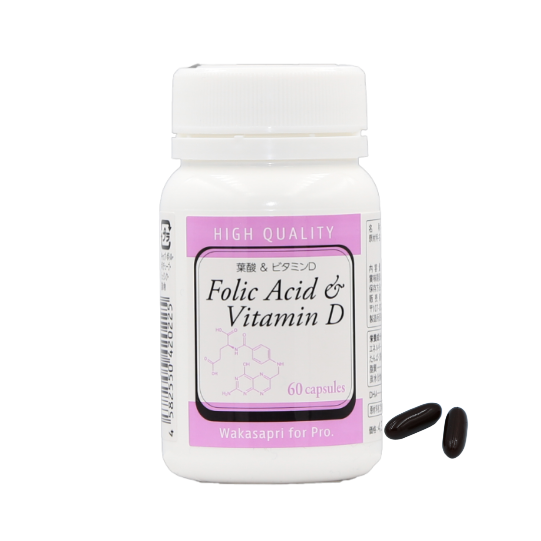 葉酸&ビタミンD -Wakasapri for Pro.