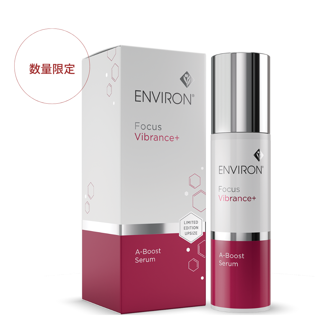 ENviron Focus Vibrance+ A-Boost Serum新商品 【公式通販】