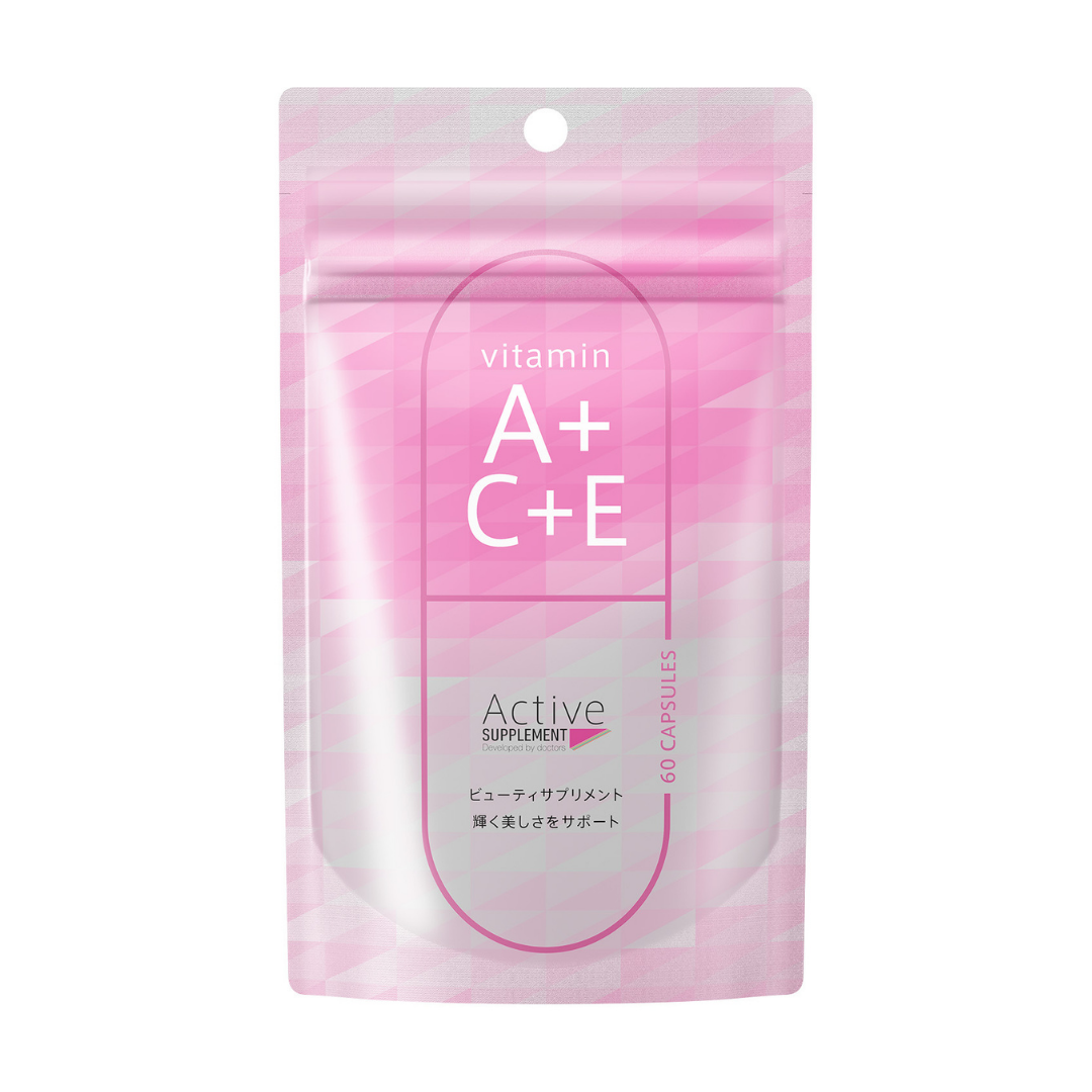 アクティブサプリ ビタミンA＋C,E（Active Supplement /サプリメント）