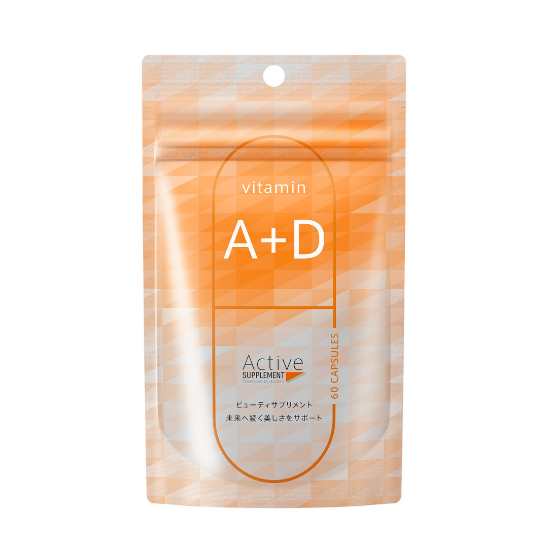 レモン アクティブサプリ　ビタミンA＋D  2個セット アクティブサプリ ビタミンA＋D（Active Supplement /サプリメント）