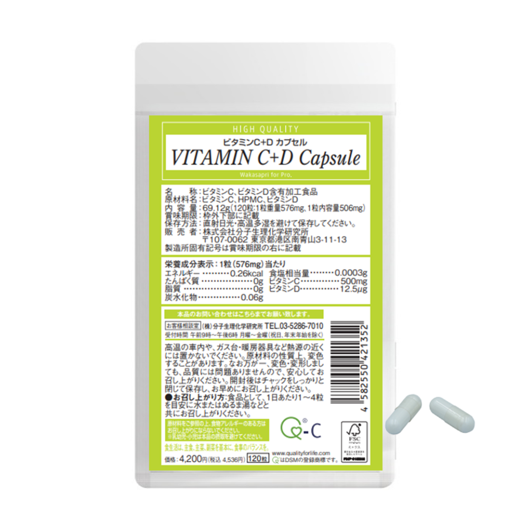 ビタミンC+Dカプセル -Wakasapri for Pro.(Wakasapri for Pro ビタミンC+Dカプセル -Wakasapri for Pro.(Wakasapri for Pro