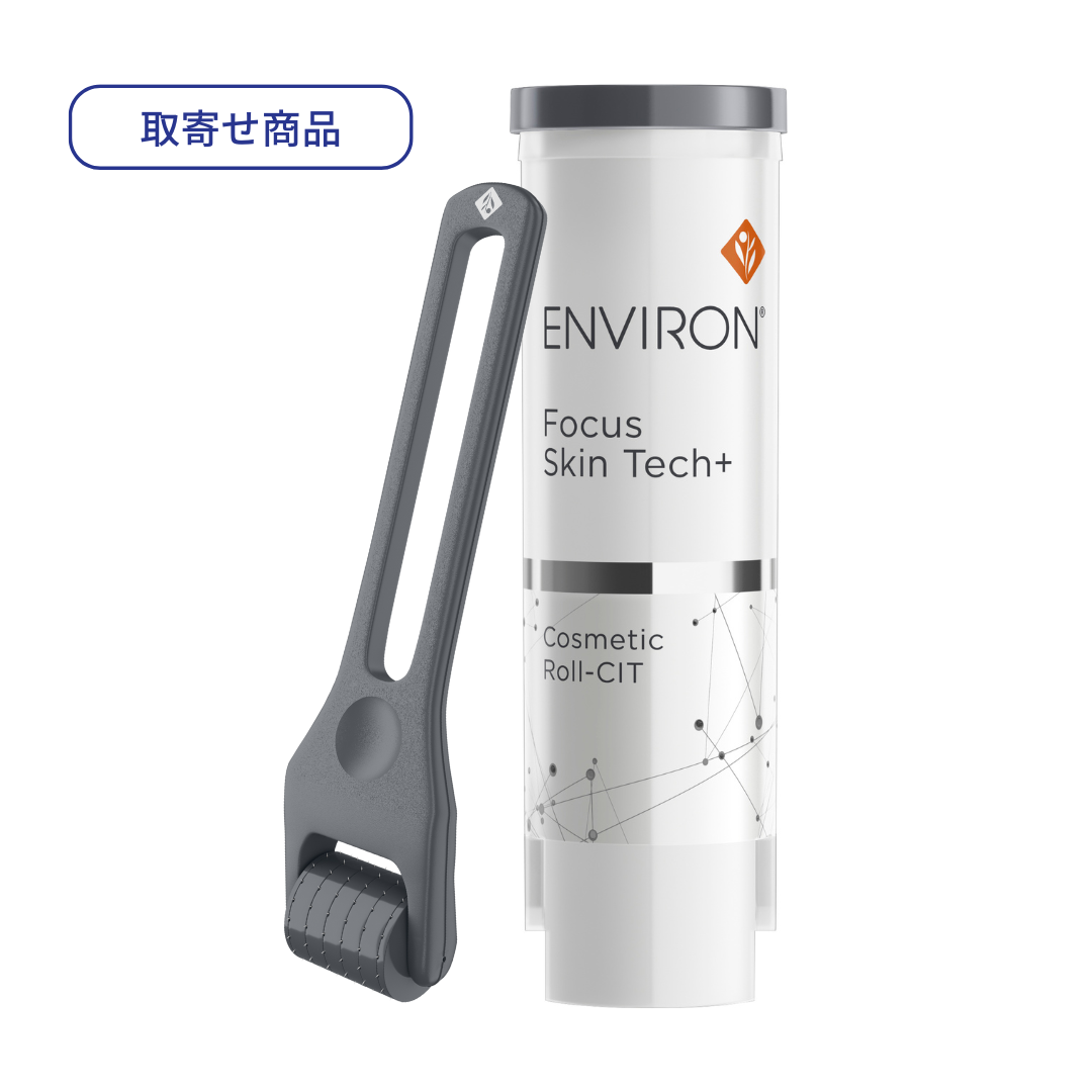 コスメティックロールキット(ENVIRON /美顔器) コスメティックロールキット(ENVIRON /美顔器)