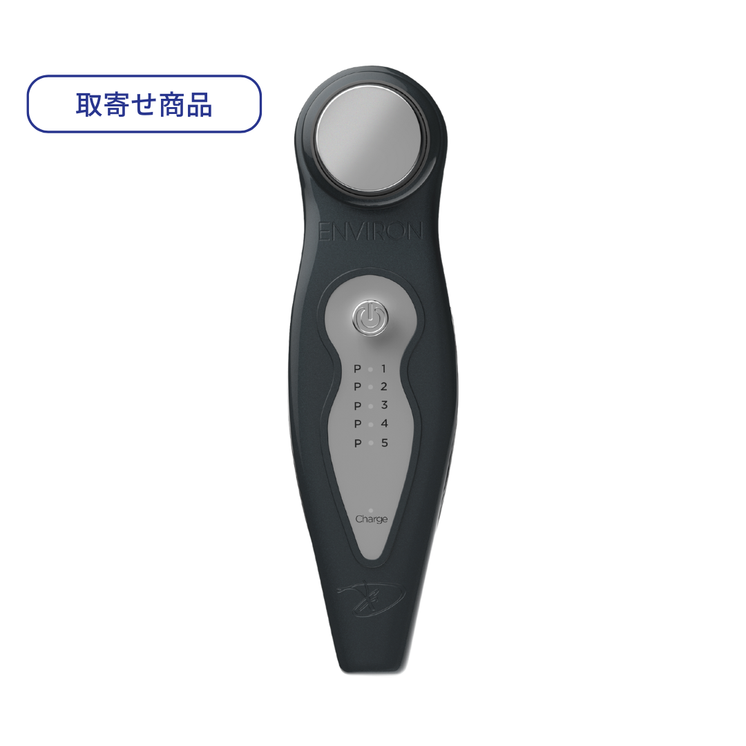 【美品・未使用に近い】エンビロン・DFモバイル エレクトロソニック DFモバイル スキンケアデバイス(ENVIRON