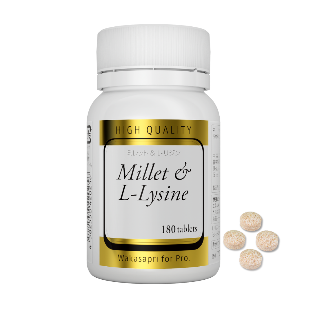 ミレット&Lーリジン