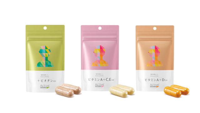 Active Supplement
