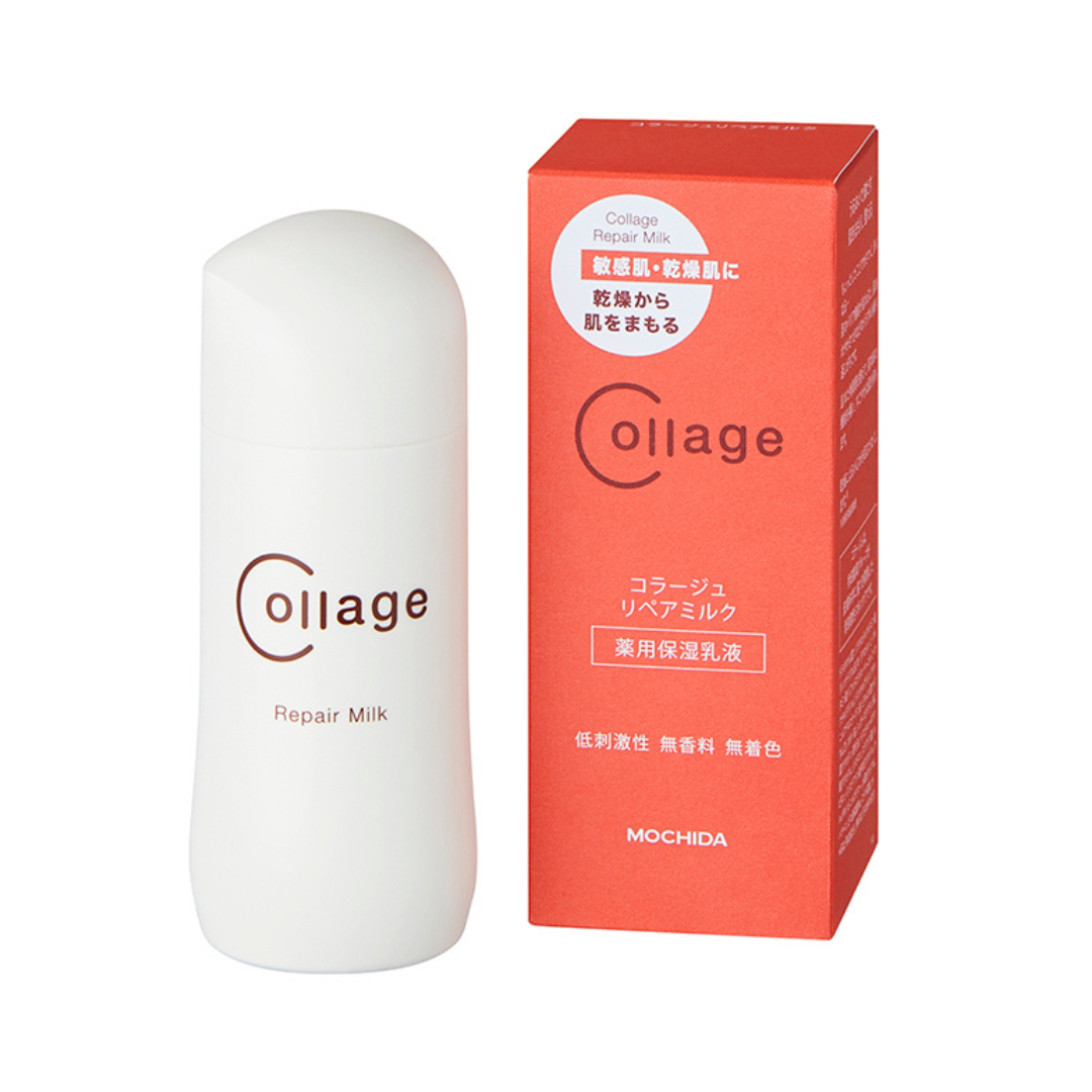 コラージュリペアミルク(医薬部外品)