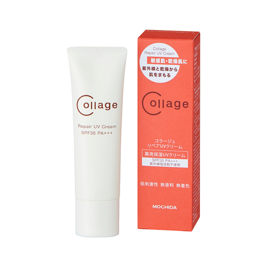 コラージュリペアUVクリーム(医薬部外品)