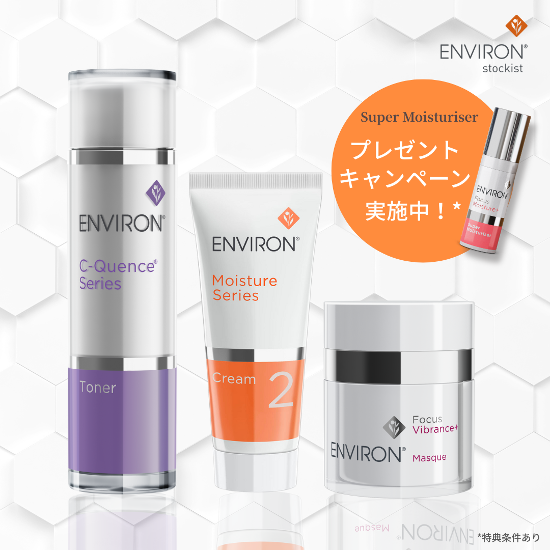 乾燥」タグのついたENVIRON|クリニックフォアビューティー 乾燥」タグのついたENVIRON|クリニックフォアビューティー