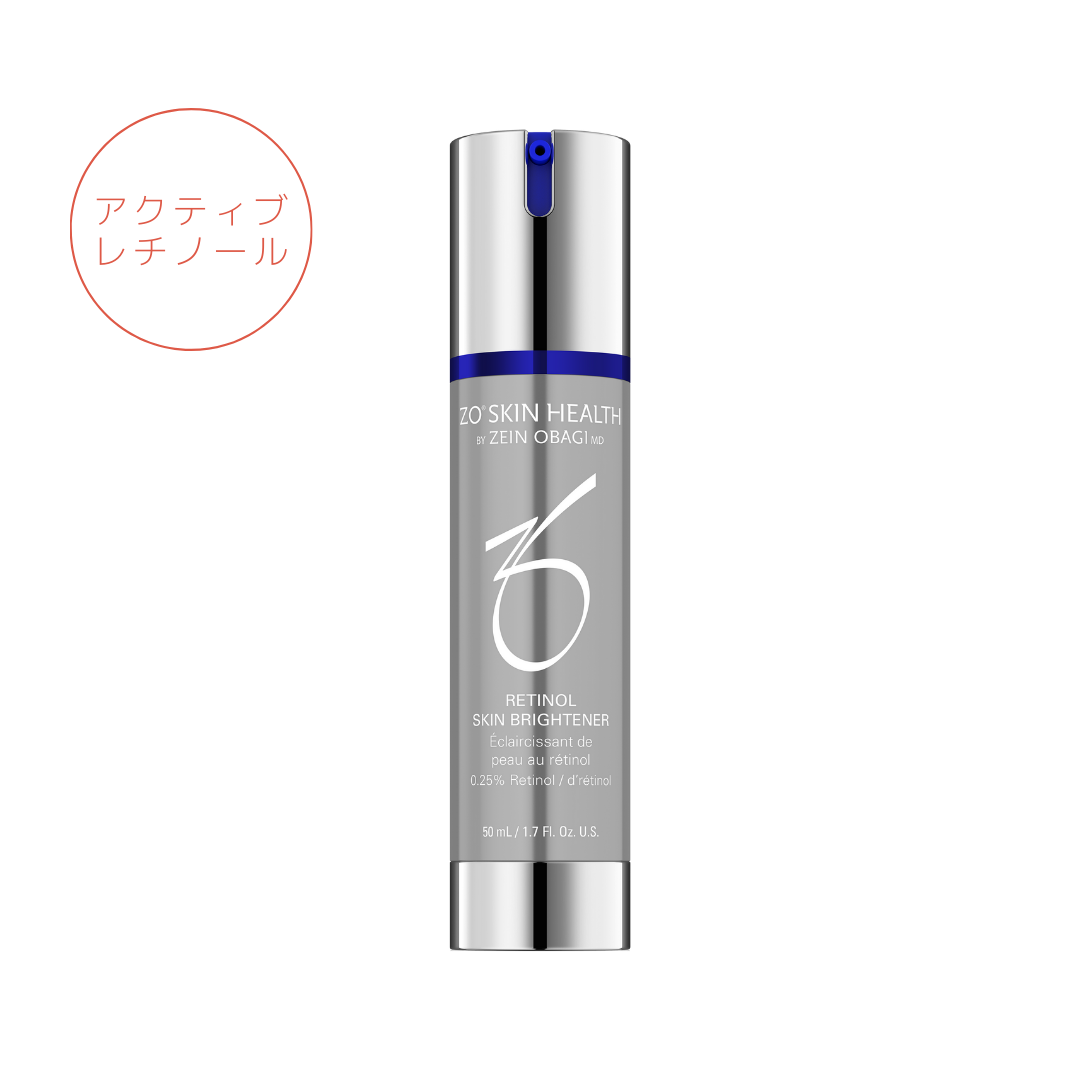 正規販売店】ZO SKIN HEALTH：スキンブライセラム0.25：ゼオスキン