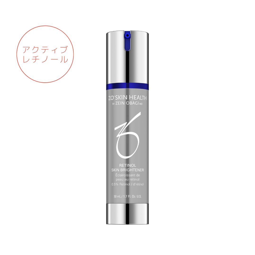 正規販売店】ZO SKIN HEALTH：スキンブライセラム0.5：ゼオ