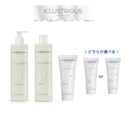 イラストリアス・選べるクリームセット【ILLUSTRIOUS】(CHRISTINA イラストリアス・選べるクリームセット【ILLUSTRIOUS】(CHRISTINA