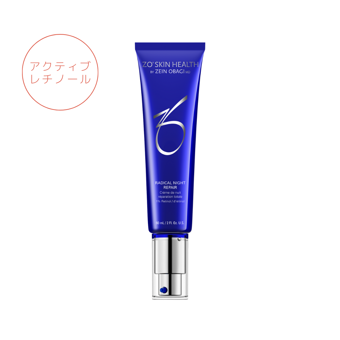 ゼオスキン ARナイトリペア 新品未開封 正規販売店】ZO SKIN HEALTH:ARナイトリペア:ゼオスキンヘルス