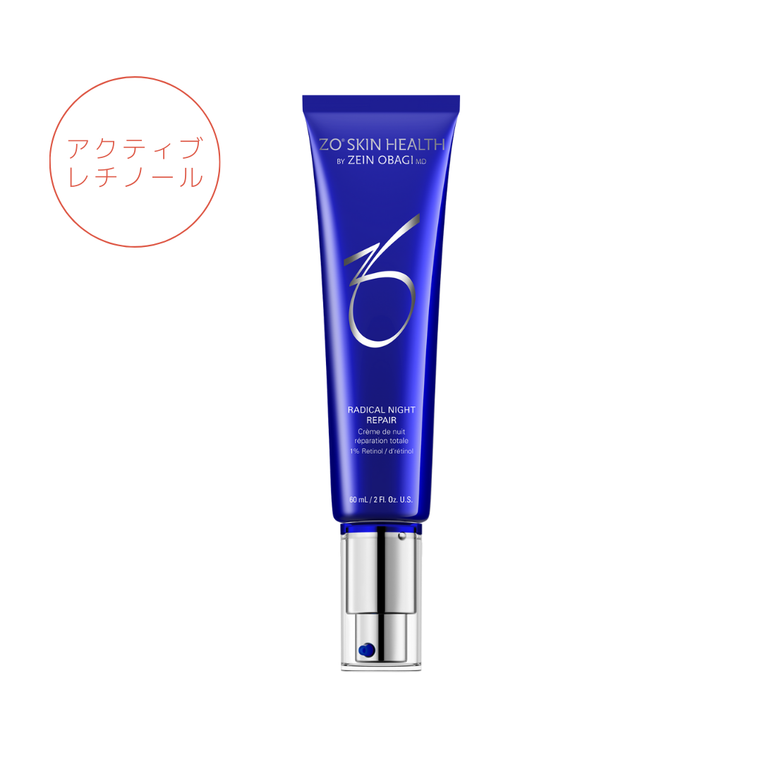 正規販売店】ZO SKIN HEALTH：ARナイトリペア：ゼオスキンヘルス