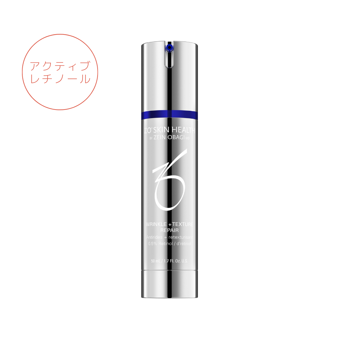 ZO SKIN HEALTH Wテクスチャーリペア 正規販売店】ZO SKIN HEALTH:Wテクスチャーリペア:ゼオスキン