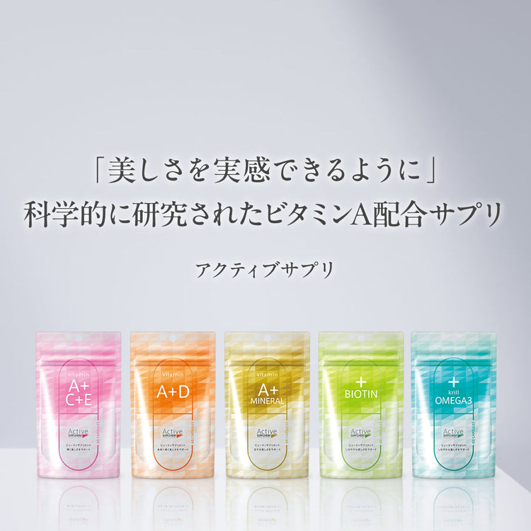 Active Supplement