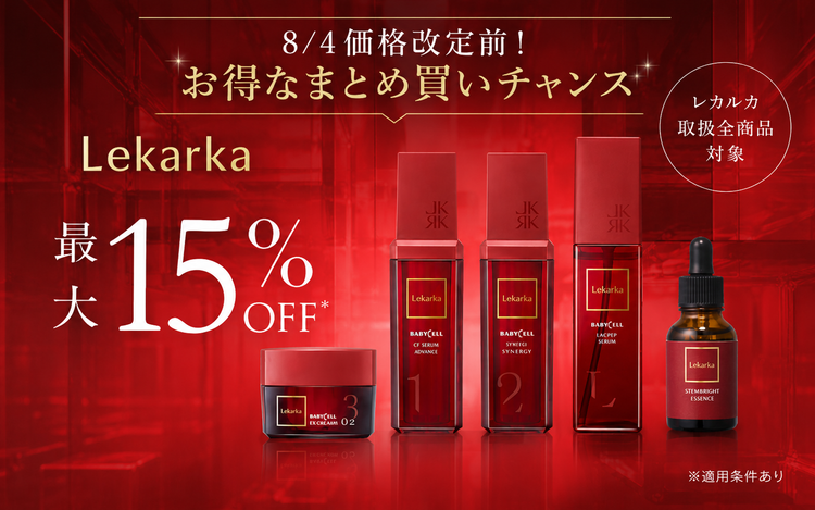 Lekarka