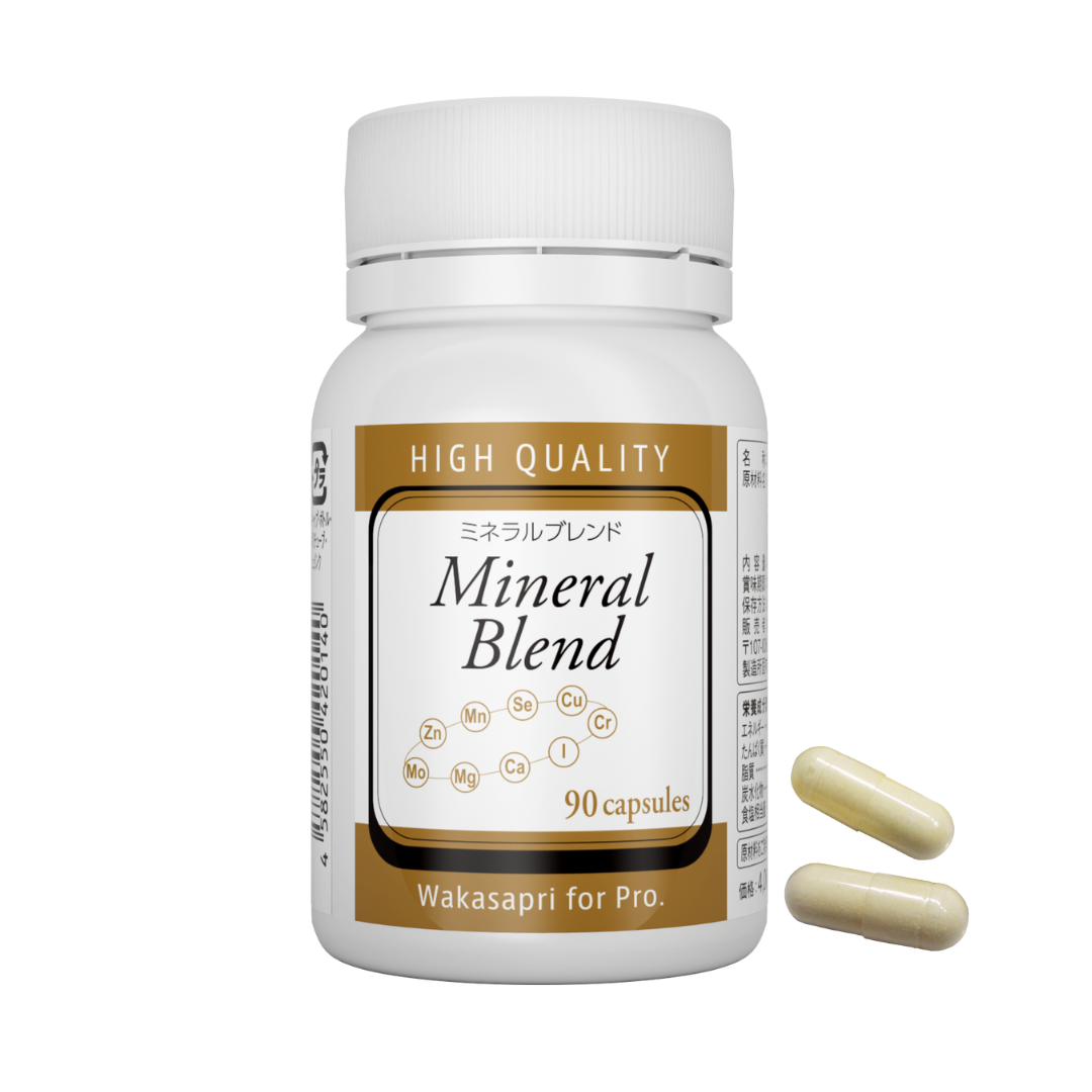 ミネラルブレンド