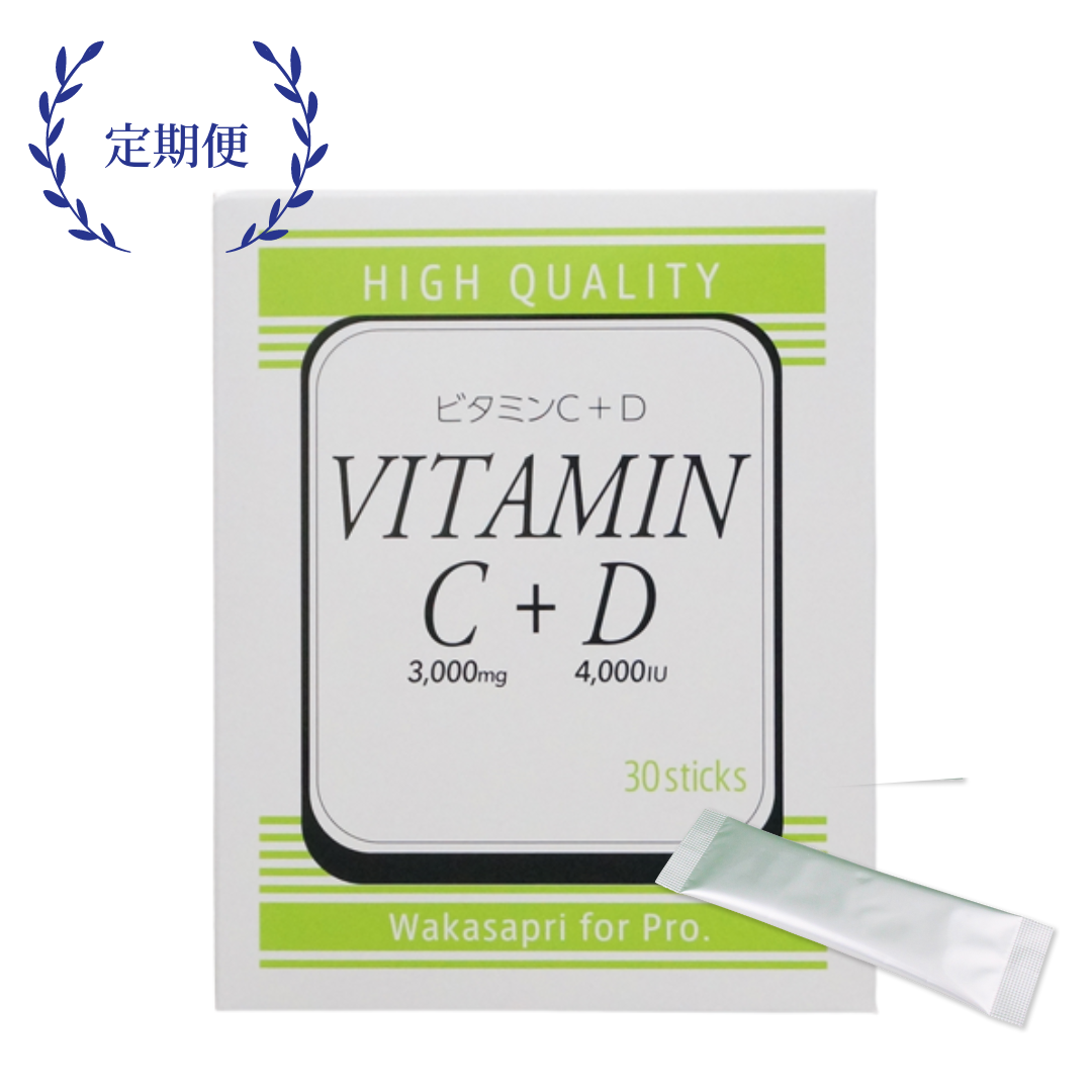 ワカサプリ for Pro.ビタミンC＋ビタミンD 2箱セット - 健康食品