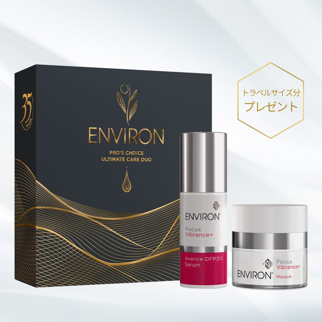 ENVIRON｜クリニックフォアビューティー -ドクターズコスメ・医療機関
