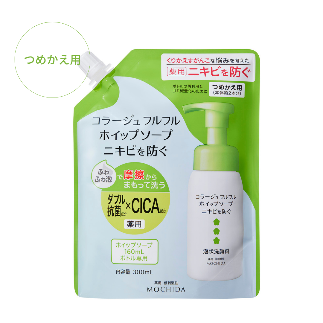 コラージュフルフルホイップソープ 300mL（つめかえ用）