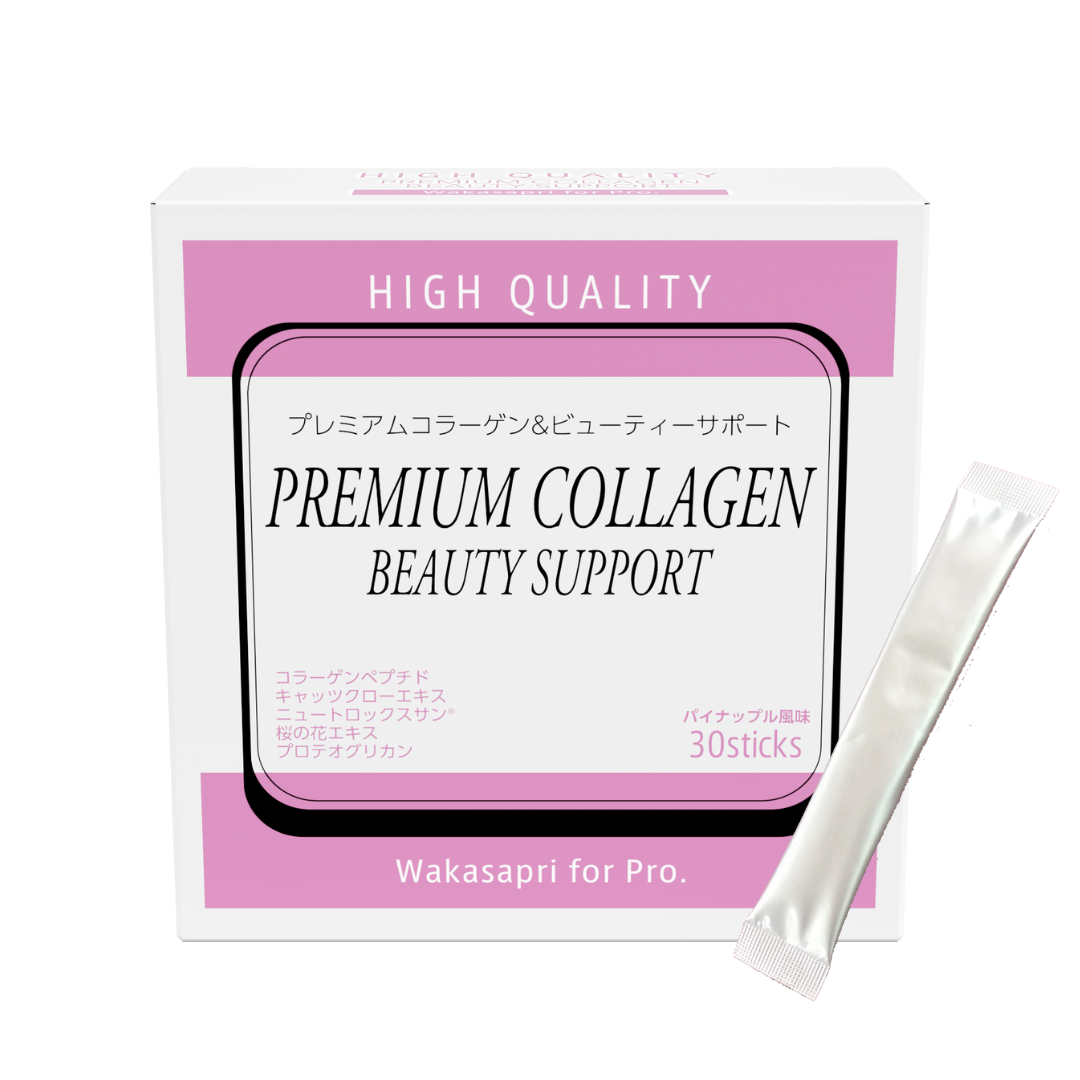 プレミアムコラーゲン&ビューティーサポート（30包入り）