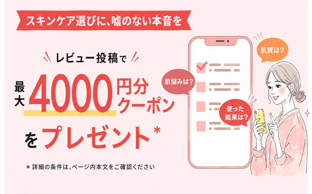 公式】CLINIC FOR BEAUTY：オンラインショップ｜クリニックフォア