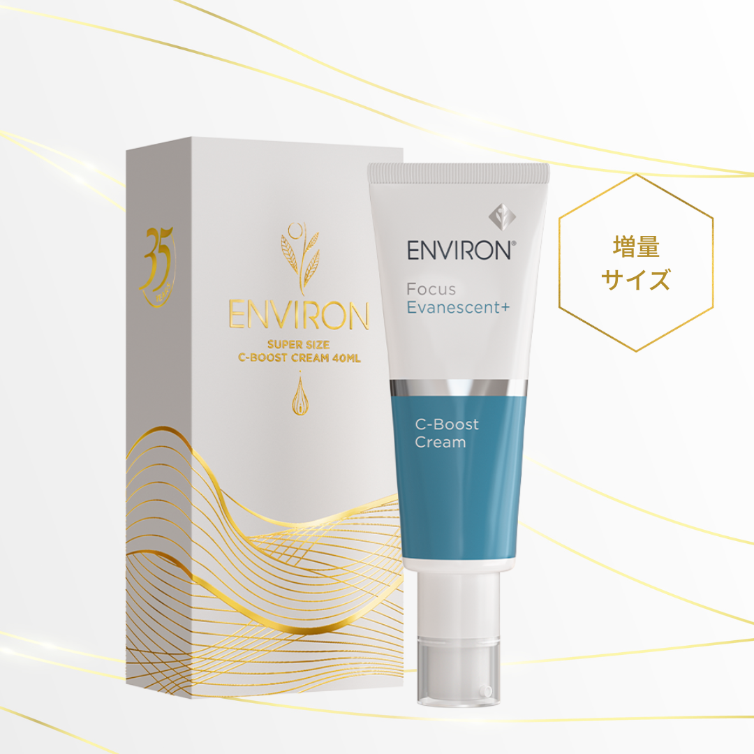 乾燥」タグのついたENVIRON｜クリニックフォアビューティー