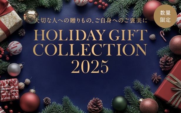 人気ブランドから限定セットが続々登場！