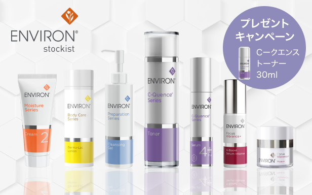 公式】CLINIC FOR BEAUTY：オンラインショップ｜クリニックフォア