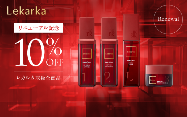 リピーター様専用つき、購入不可です。 公式】CLINIC FOR BEAUTY リピーター様専用つき、購入不可です。 公式】CLINIC FOR BEAUTY