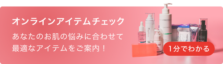 クレイテックマスク(ENVIRON /フェイスマスク・パック) クレイテックマスク(ENVIRON /フェイスマスク・パック)