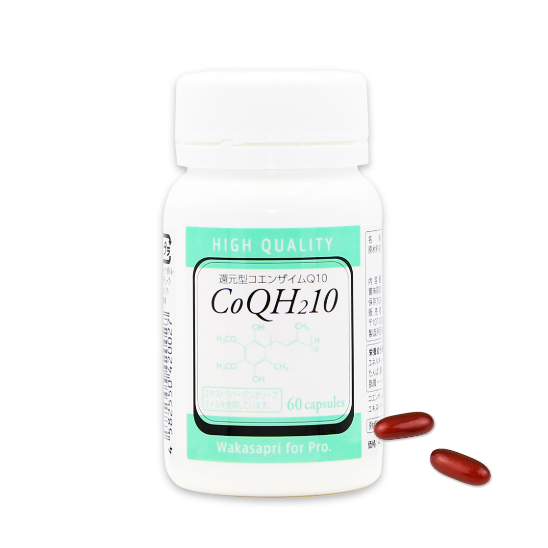 還元型コエンザイムQ10  -Wakasapri for Pro.