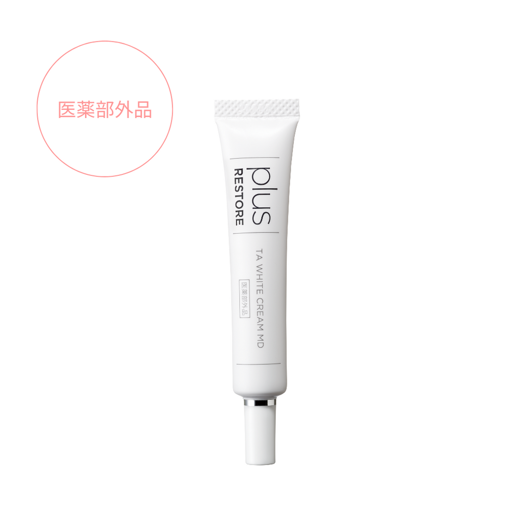 TAホワイトクリームMD（医薬部外品）（plus RESTORE /美容クリーム