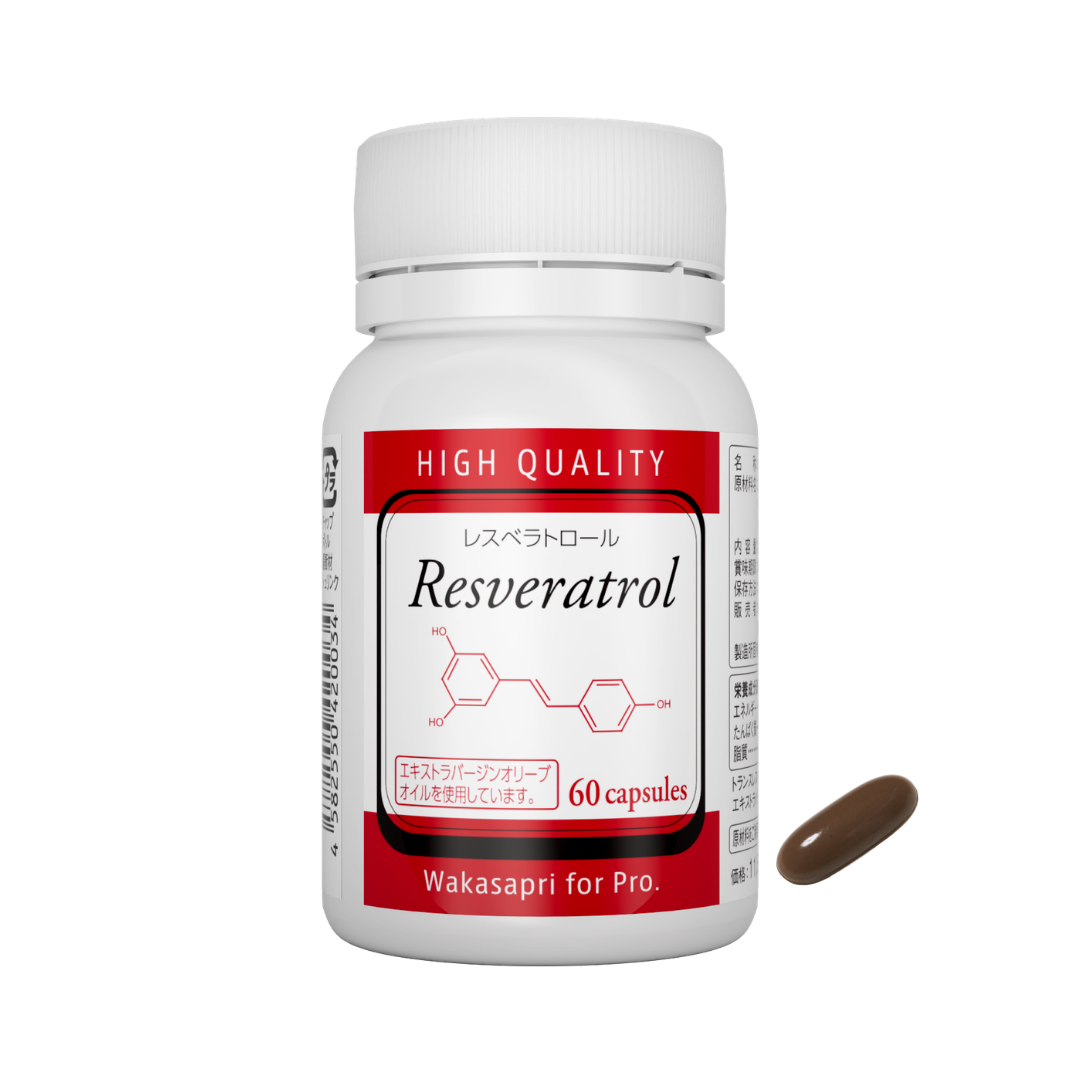 高濃度レスベラトロール  -Wakasapri for Pro.