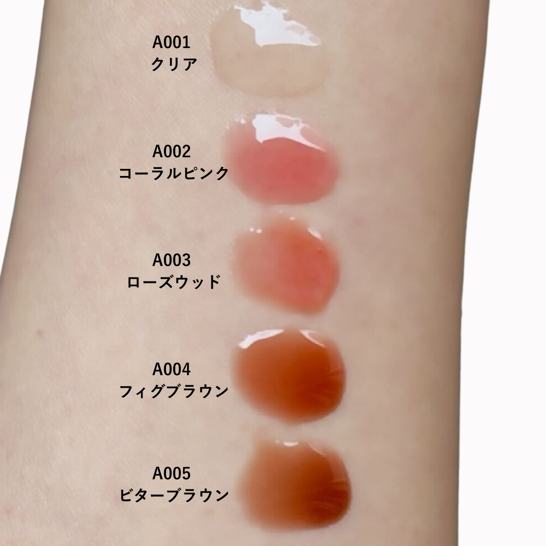 エテルナムDR リップセラム