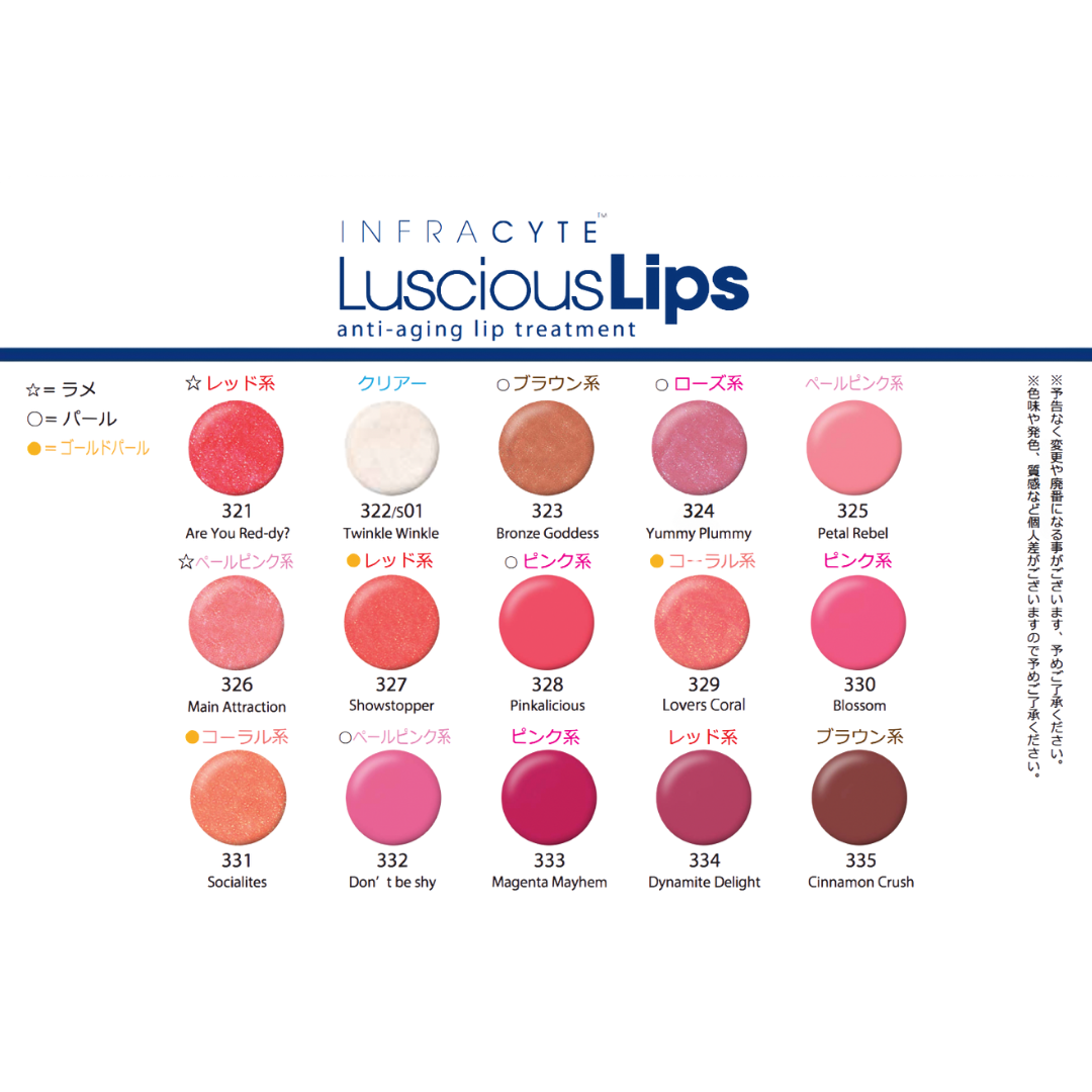 Luscious Lips : ラシャスリップス（クリア）322 Twinkle Winkle ...