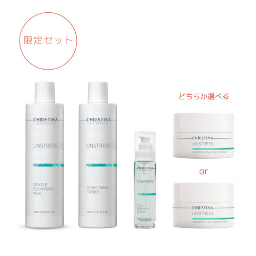 UNSTRESSの通販|クリニックフォアビューティー -ドクターズコスメ UNSTRESSの通販|クリニックフォアビューティー -ドクターズコスメ