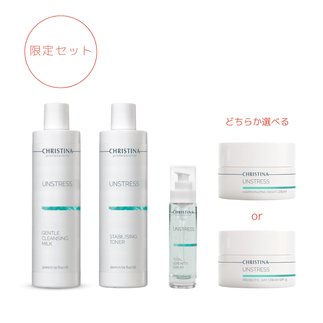 CHRISTINA クリスティーナ UNSTRESS クリーム・トナー アンストレス・選べるクリームセット【UNSTRESS】(CHRISTINA